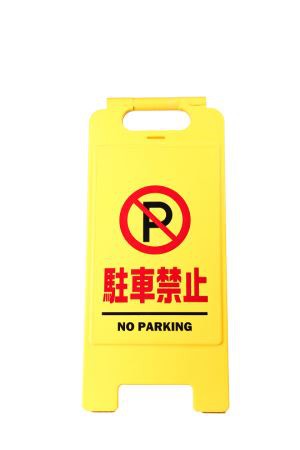 Atansyon siy plastik tablo